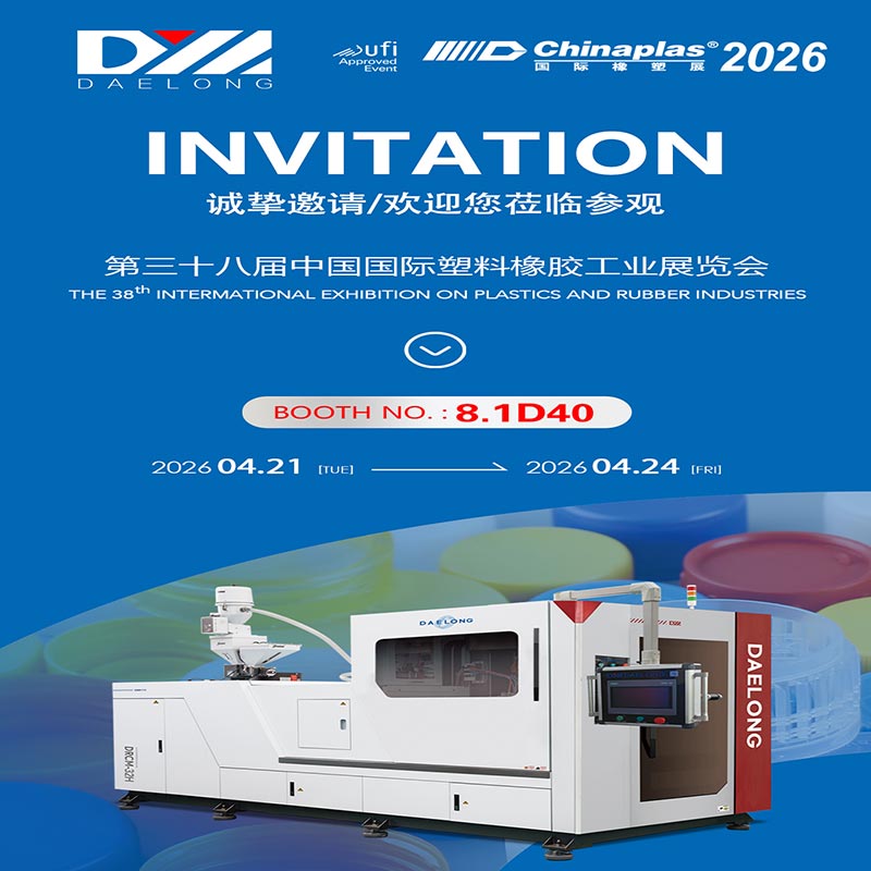 Invitación a CHINAPLAS 2026, visite DAELONG Mould en el stand 8.1 D40